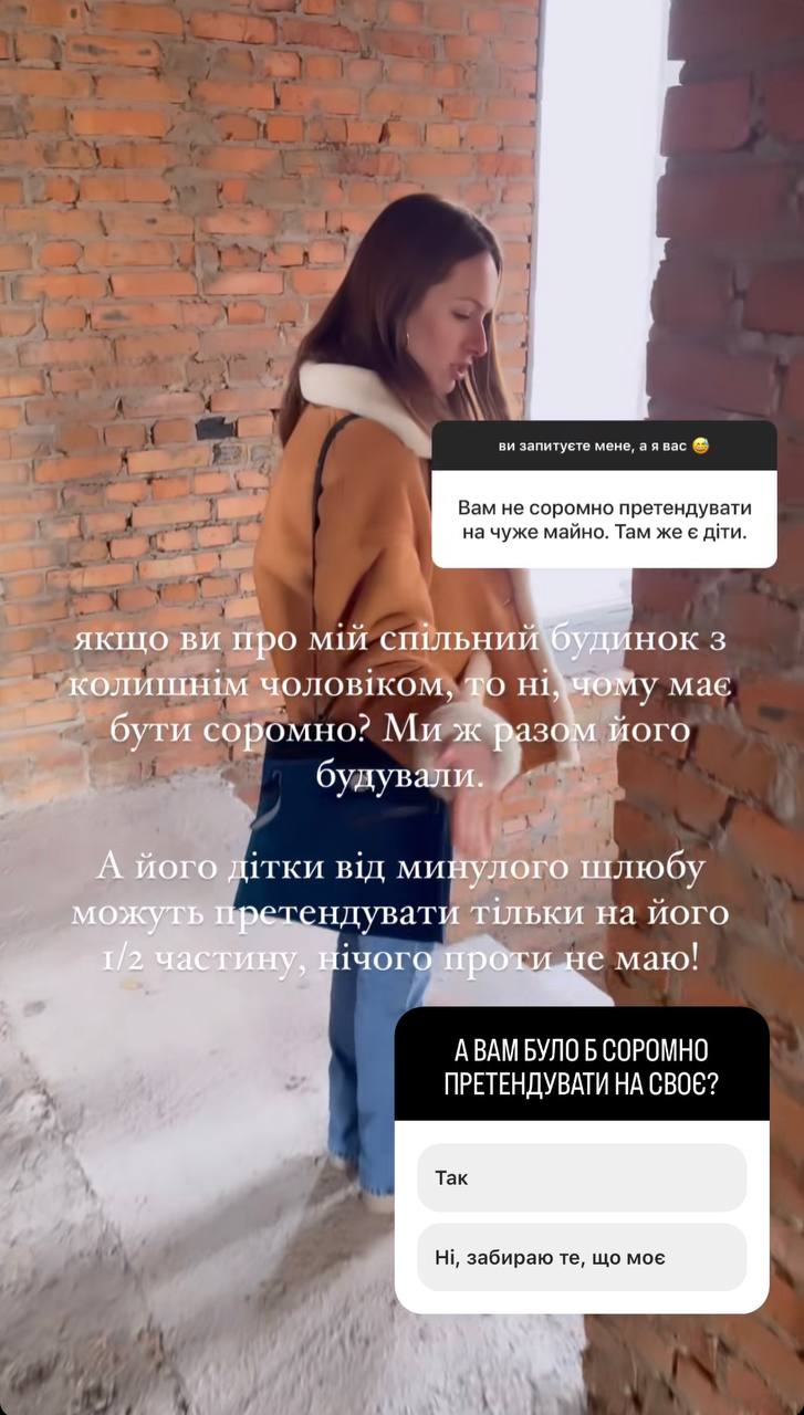 Экс-жену Остапчука упрекнули из-за посягательства на их общий дом: она ответила